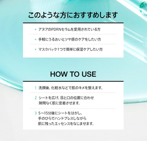 Anua PDRN Hyaluronic Acid Serum Daily Mask Pack, 30 sheets, collagen & PDRN blend, boosts elasticity