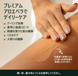 Aromatica, Organic Aloe Vera Gel, 300 ml - YOYO JAPAN