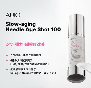 Auio Age Shot Anti-Aging Facial Ampoule 100 - YOYO JAPAN