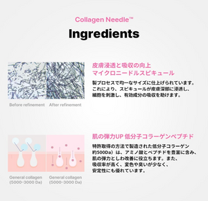 “Auio Age Shot 300 packaging and label showing active ingredients list”