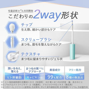 Close-up of Bio Lucia Eyelash Serum, 6ml, featuring 2-way brush for easy application