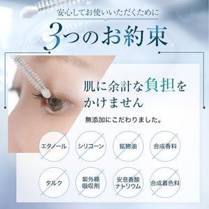 6ml Bio Lucia Eyelash Serum with human stem cell extracts, offering fuller lashes