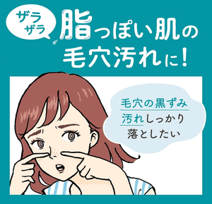 Close-up of Biore Home De Esthetic Cleansing Gel 240g, featuring esthetic-grade formula for soft skin