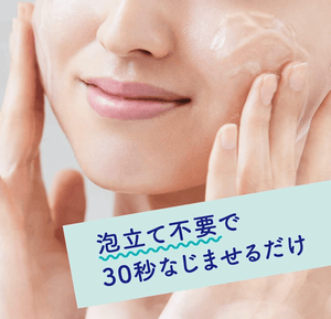 240g Biore Home De Esthetic Cleansing Gel with smooth formula, offering refreshed skin for beauty lovers