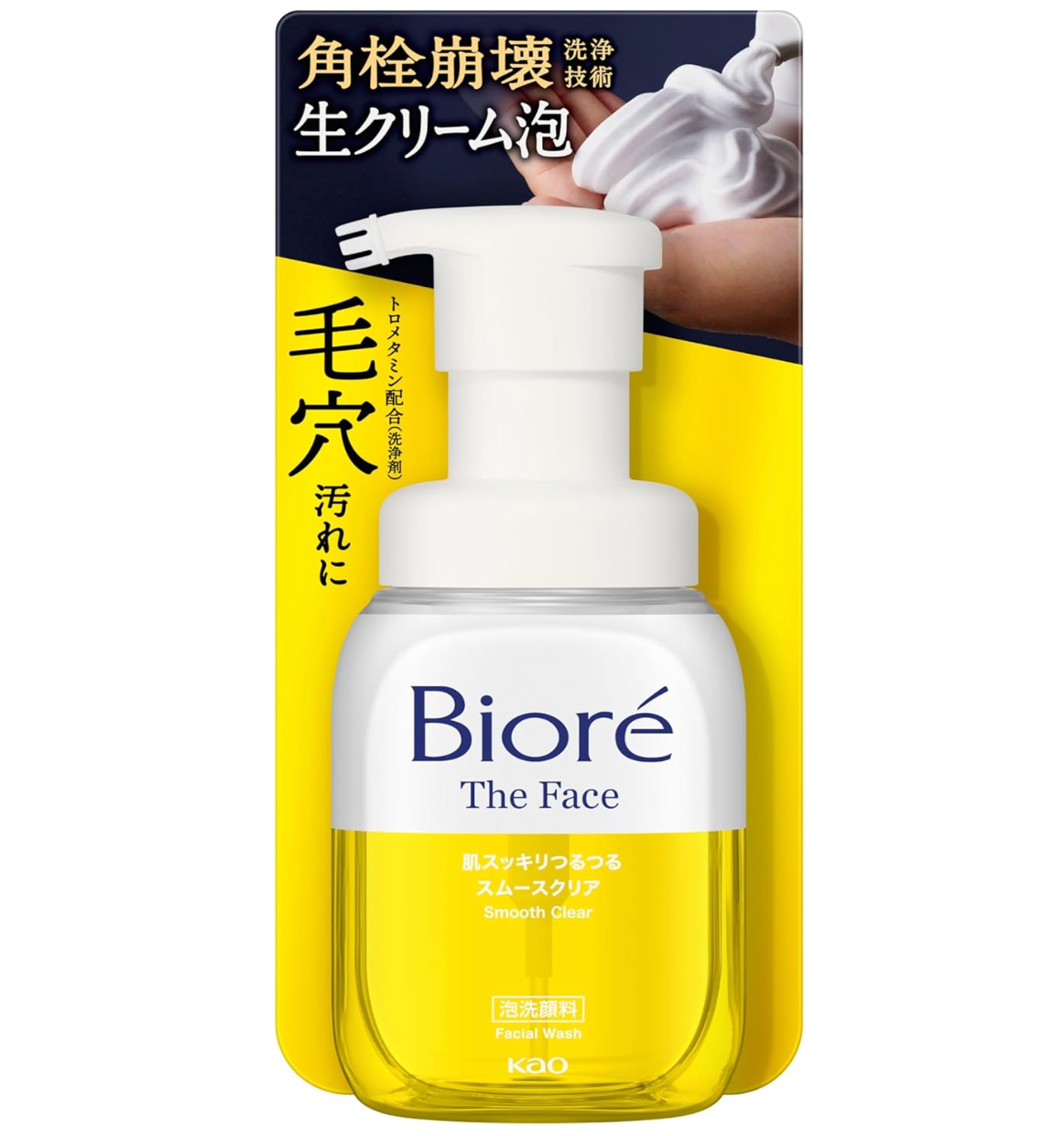 Biore The Face Foaming Facial Wash, 200 ml, ultra-fluffy foam, ideal for delicate skin.