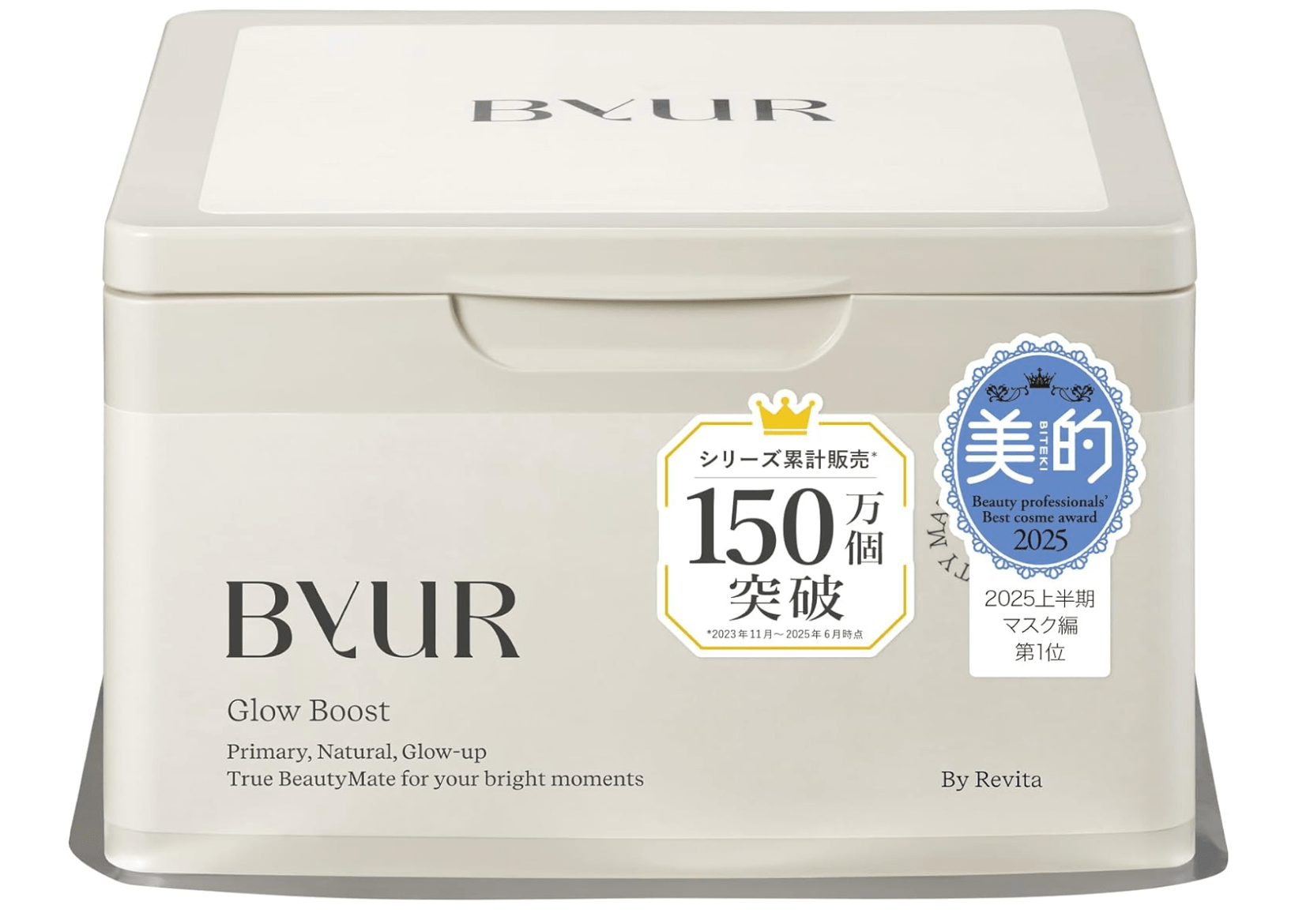 Byur Glow Boost Multi V Daily Mask, 30 sheets, hydrating essence, ideal for daily skincare routine
