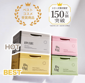 30-sheet Byur Glow Boost Multi V Daily Mask, brightening formula, designed for all skin types