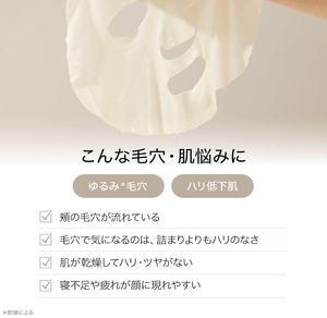 Byur Glow Boost Multi V Daily Mask in 30 sheets, ultra-thin sheet design, perfect for morning refresh