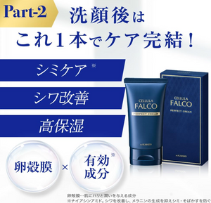 40 g Perfect Cream being applied to skin, showcasing calming hydration for sensitive skin