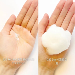 200ml Cosme Decorte AQ Meliority Face Wash with hypoallergenic formula, offering glowing results