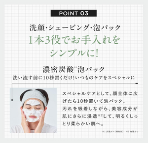 Disney Creamy Foam Wash x 2 Piece - YOYO JAPAN