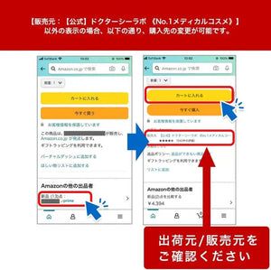 200G Dr Cilabo Aqua Collagen Gel Enrich Lift Exr, all-in-one formula, designed for radiant skin