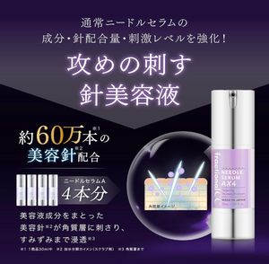 30 ml Fractional CC Needle Serum AX4, pore-elastic retinol serum, offering radiant refinement
