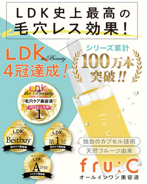 30ml Fru:C Vitamin C Serum, quick-absorbing formula, designed for all skin types