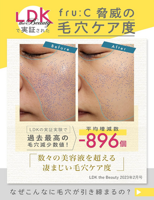 Close-up of Fru:C Vitamin C Brightening Serum 30ml featuring stabilized Vitamin C for smooth skin