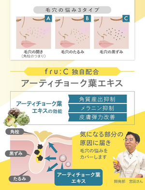 Fru:C Vitamin C Serum in 30ml, gentle brightening, perfect for morning and night care