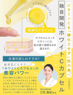 30ml Fru:C Vitamin C Brightening Serum with hydrating essence, offering softness for sensitive skin