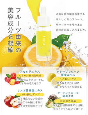 Fru:C Vitamin C Brightening Serum 30ml, lightweight texture, ideal for daily skin glow