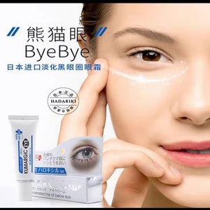 20g Hadariki Kumargic Eye Cream for Dark Circles Under Eyes, lightweight texture