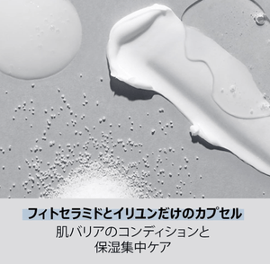 Illiyoon Ceramide Ato Concentrate Cream being applied to dry skin.