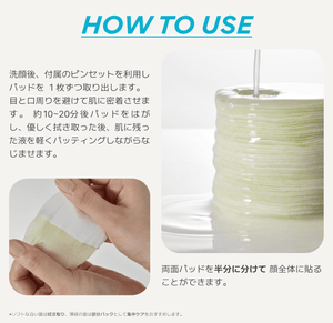 Innisfree Retinol Cica Repair Pads 60 Sheets/170ml