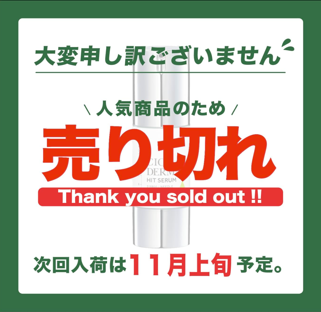 KATAN Cica Derma Hit Serum 5 (30g) - YOYO JAPAN