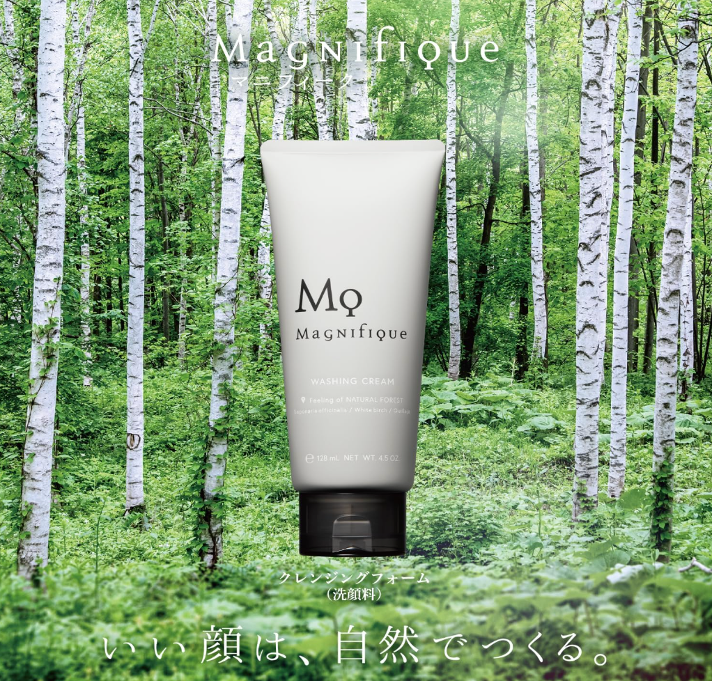 Kose Magnifique Men's Facial Wash (130g) - YOYO JAPAN