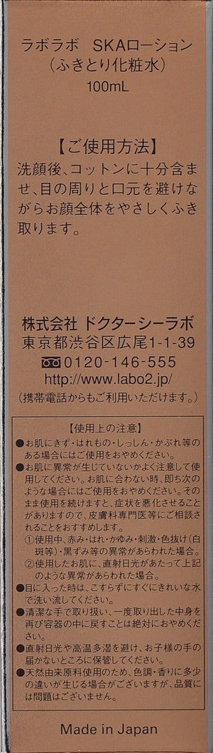 100ml Lab Lab Super Pore Lotion Exfoliating Toner with alcohol-free formula, offering smooth texture for all skin types