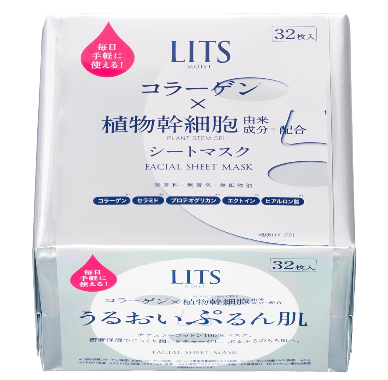 Lits Moist Perfect Rich Mask 32 Pieces, daily hydration mask, ideal for glowing skin care.