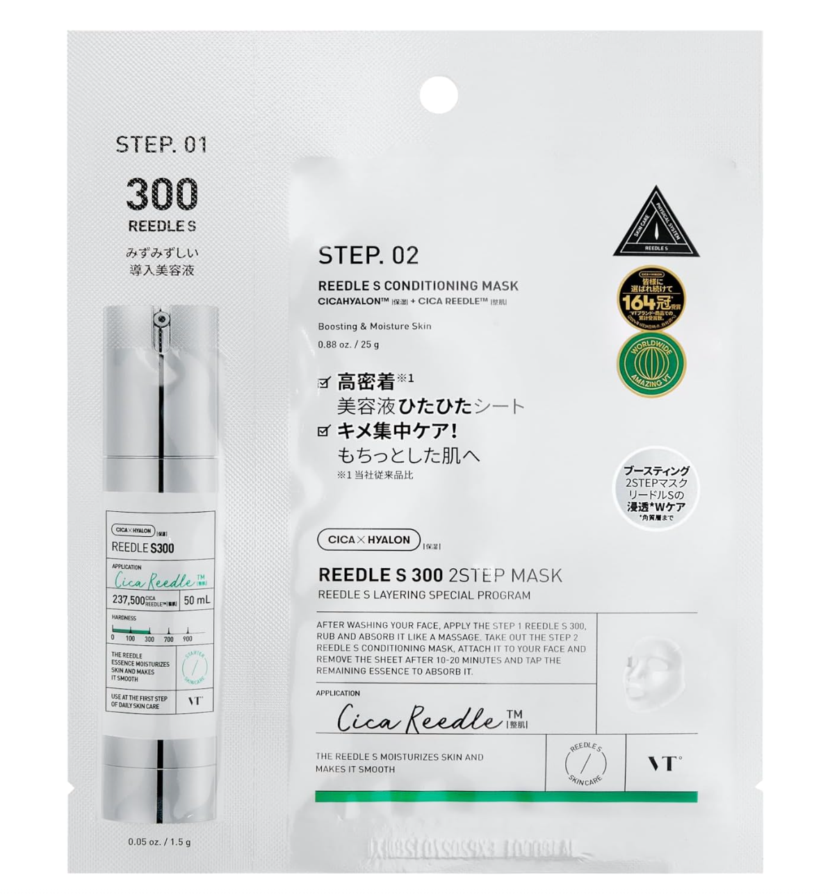 Close-up of VT Cosmetics Reedle S 300 2-Step Mask sachet, showing Step 1 and Step 2, ideal for glass-skin hydration.