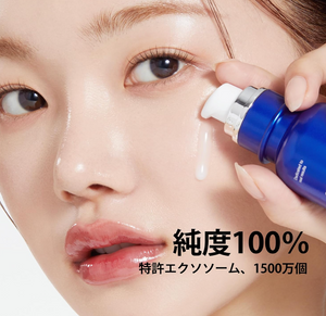 “Medicube One Day Exosome Shot Pore Ampoule 2000 applied on skin demonstration”