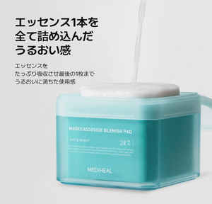 Close-up of Mediheal Madecassoside Toner Pad soaked in serum, ready to use.