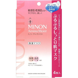 Minon Amino Moist High Moisture Face Mask, 4 Sheets, hypoallergenic formula, ideal for sensitive skin hydration