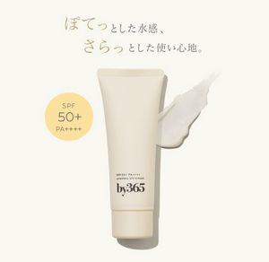 60g NARIS UP By365 Bisan Rokugo Powdery UV Cream, SPF 50 PA++++, designed for all-day wear