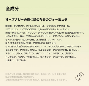 Ooznary White Gun Serum, Vitamin C Serum (50 ml) - YOYO JAPAN