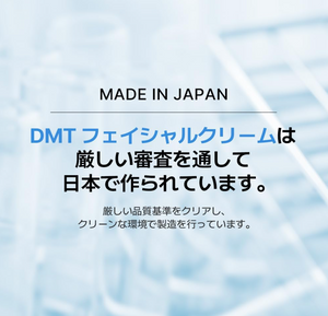 “Physiogel DMT Daily Moisture Therapy Facial Cream 75 ml – close-up of cream texture”