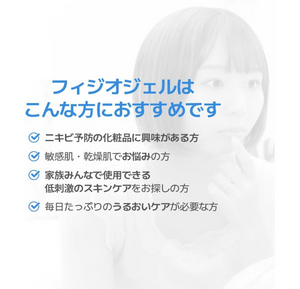 “Physiogel DMT Daily Moisture Therapy Facial Cream 75 ml – applied on dry sensitive skin”