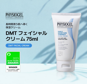 Physiogel DMT Daily Moisture Therapy Facial Cream 75 ml – shallow depth shot showing brand logo