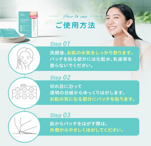 The Proactiv Company Proactiv Skin Care Patches, 60 pieces - YOYO JAPAN