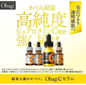 Rohto Obagi C25 Vitamin C Serum Neo in 12ml, lightweight essence, perfect for morning and night use