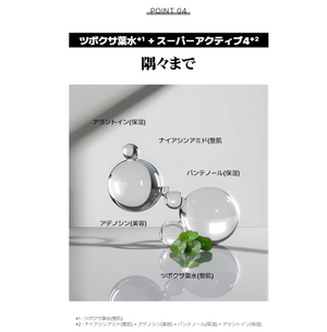 Seedlet Official VTCOSMETICS (Returnshot100) PDRN Return Shot Skin Care, Needle Shot Pores - YOYO JAPAN