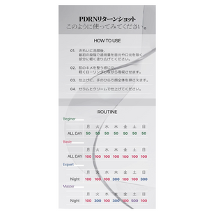 Seedlet Official VTCOSMETICS (Returnshot100) PDRN Return Shot Skin Care, Needle Shot Pores - YOYO JAPAN