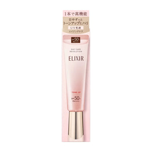 35g Shiseido Elixir Day Care Multifunctional Tone Up Emulsion Baby Pink SPF 50+, tone-up formula, designed for mature skin hydration