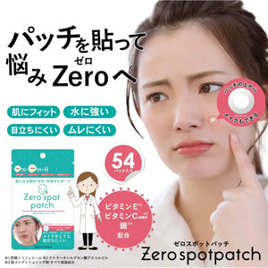54 Patches Today's Cosme Zero Spot Patch, highly adhesive, designed for normal skin wellness