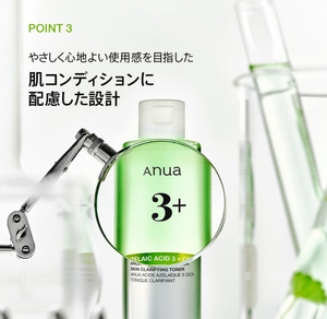 250 ml ANUA Azelaic Acid 15 Intense Calming Toner, offering texture refinement and soothing care