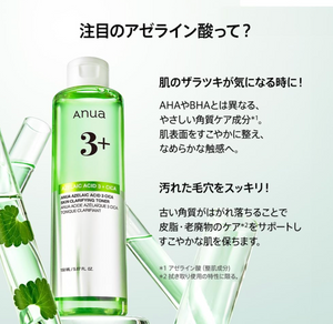 250 ml ANUA Azelaic Acid 15 Intense Calming Toner, offering texture refinement and soothing care