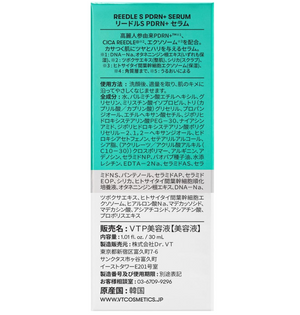 30 ml Reedle S PDRN+ Serum by VT Cosmetics, fast absorbing, designed for daily skin prep