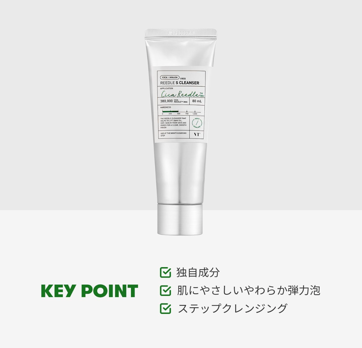 80 ml Reedle Shot Cleanser, dense soft foam, ideal for all skin types