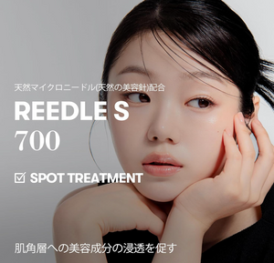 50 ml Reedle Shot Pore Hali Serum S 700, lightweight texture, ideal for nightly pore care