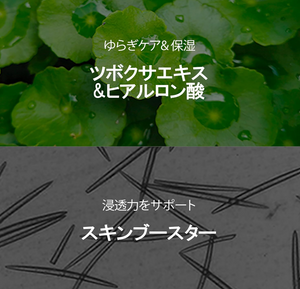 Close-up of Reedle Shot Pore Hali Serum S 700, micro-spicule hydration, smooth skin feel